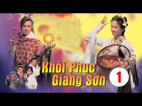 Khôi Phục Giang Sơn  Thiên Tử Tầm Long