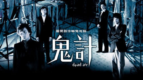 Không Khí Chết Chóc - Dead Air