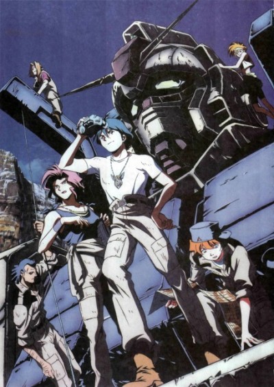 Kidou Senshi Gundam: Dai 08 MS Shoutai Mobile Suit Gundam: The 08th MS Team, Kidou Senshi Gundam: Dai 08 MS Shotai