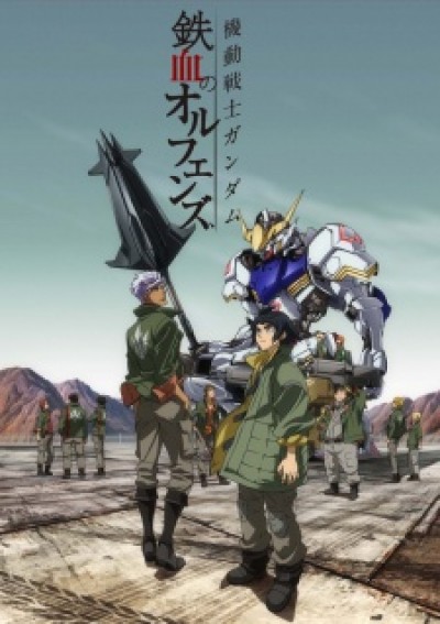 Kidou Senshi Gundam: Tekketsu no Orphans - Mobile Suit Gundam: Iron-Blooded Orphans, G-Tekketsu