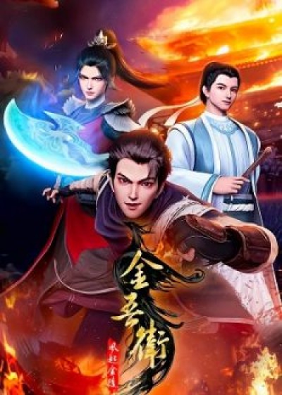 Kim Ngô Vệ: Phong Khởi Kim Lăng - 金吾卫之风起金陵/Jin Wu Wei Zhi Feng Qi Jin Ling