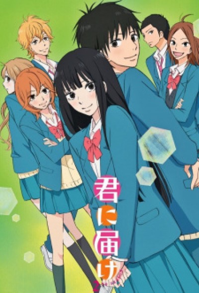 Kimi ni Todoke 2nd Season Kimi ni Todoke: From Me to You Season 2, Kimi ni Todoke: From Me to You 2nd Season, Reaching You 2nd Season