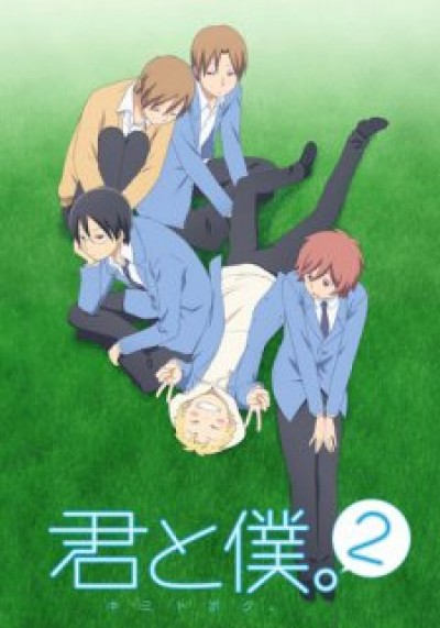 Kimi to Boku. 2 - You and Me 2, You and Me. Second Season, Kimi to Boku. 2nd Season