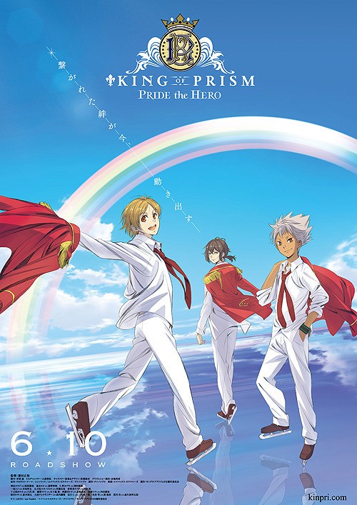 King Of Prism: Pride The Hero King of Prism: Pride the Hero