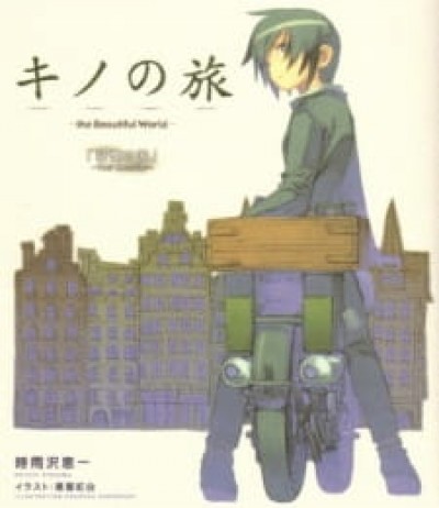 Kino no Tabi: The Beautiful World - Tou no Kuni - Free Lance - Kino's Journey: Tower Country, Kino no Tabi: Tower Country/Free Lance, Kino's Travels, Kino no Tabi Episode 00