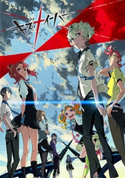 Kiznaiver - 