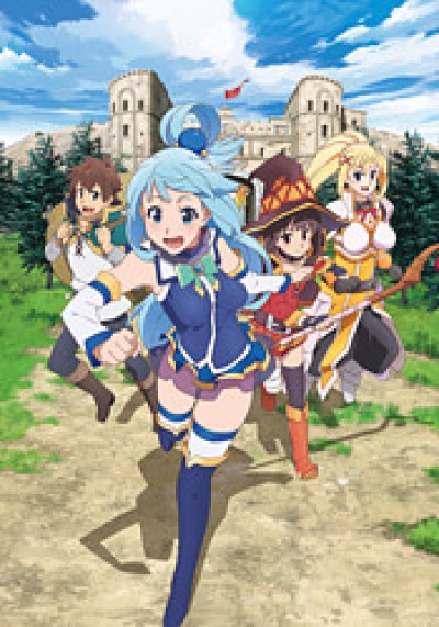 Kono Subarashii Sekai ni Shukufuku wo! 2 KonoSuba: God's Blessing on This Wonderful World! 2, Give Blessings to This Wonderful World! 2