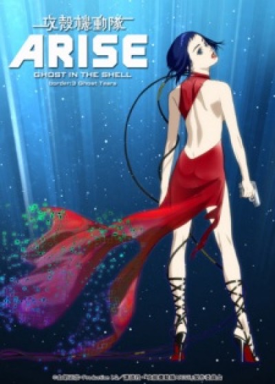 Koukaku Kidoutai Arise: Ghost in the Shell - Border:3 Ghost Tears Ghost in the Shell: Arise - Border 3: Ghost Tears