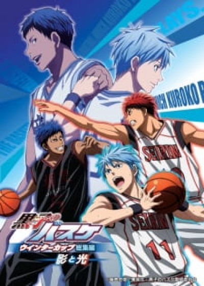 Kuroko no Basket Movie 1: Winter Cup - Kage to Hikari - Winter Cup Highlights Episode 1 – Winter Cup Highlights -Shadow and Light-, Kuroko's Basketball Movie 1: Winter Cup Highlights - Shadow and Light