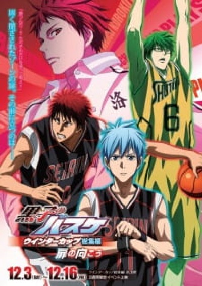 Kuroko no Basket Movie 3: Winter Cup - Tobira no Mukou - Winter Cup Highlights Episode 3 – Winter Cup Highlights -Crossing the Door-, Kuroko's Basketball Movie 3: Winter Cup Highlights - Crossing the Door