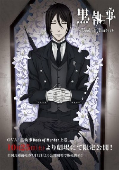 Kuroshitsuji: Book of Murder Black Butler: Book of Murder, Hắc quản gia phần OVA