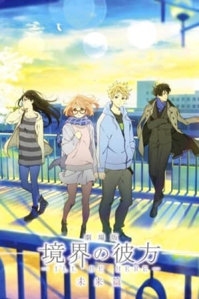 Kyoukai No Kanata Movie: I*Ll Be Here - Mirai-Hen