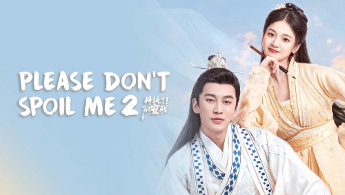 Làm Ơn Đừng Sủng Tôi 2 - Please Don't Spoil Me Season 2