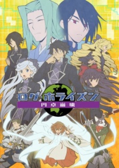 Log Horizon: Entaku Houkai - Log Horizon: Destruction of the Round Table, Log Horizon: Hội Bàn Tròn Băng Hoại, Log Horizon 3rd Season, Log Horizon Third Season