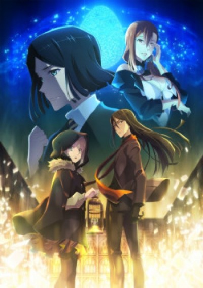 Lord El-Melloi II Sei no Jikenbo: Rail Zeppelin Grace Note Special - Lord El-Melloi II's Case Files: Rail Zeppelin Grace Note - Waver, Reunion, and the Magic Lantern, Lord El-Melloi II's Case Files: Rail Zeppelin Grace Note - Special Episode