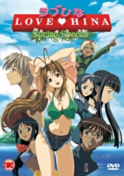 Love Hina Haru Special: Kimi Sakura Chiru Nakare!! - Love Hina Spring Movie, Love Hina Spring Special