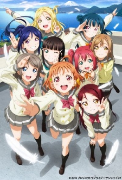 Love Live! Sunshine!! - Love Live! School Idol Project: Sunshine!!