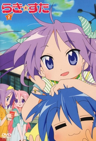 Lucky☆Star - Lucky Star