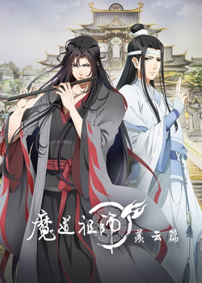 Ma Đạo Tổ Sư 2 - The Founder of Diabolism Season 2, Mo Dao Zu Shi: Xian Yun Pian, Grandmaster of Demonic Cultivation 2, The Founder of Diabolism 2, Mo Dao Zu Shi 2nd Season, The Founder of Diabolism: The Reborn