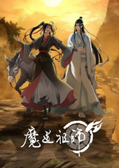 Ma Đạo Tổ Sư 3 - Mo Dao Zu Shi: Wanjie Pian, The Founder of Diabolism Season 3, Grandmaster of Demonic Cultivation 3, The Founder of Diabolism 3, Mo Dao Zu Shi 3rd Season, Mo Dao Zu Shi Final Arc