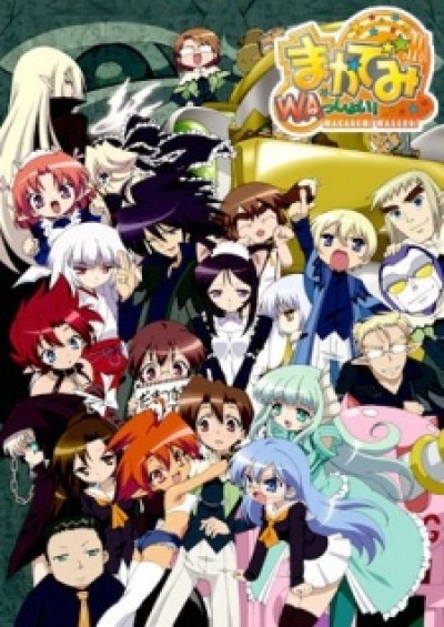 Macademi Wasshoi! - Magician's Academy, The Magician's Academy, MA Project