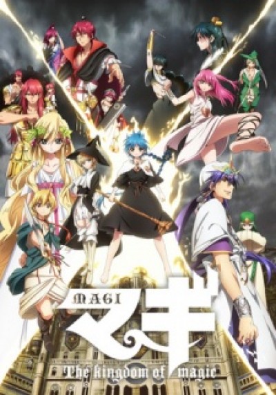 Magi: The Kingdom Of Magic - Magi: The Labyrinth of Magic 2, Magi Season 2, Vương quốc ma thuật phần 2