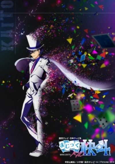 Magic Kaito 1412 - 