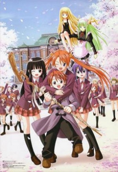 Mahou Sensei Negima! - Magister Negi Magi