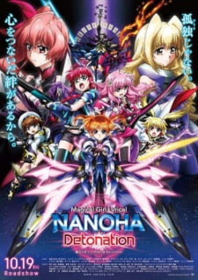 Mahou Shoujo Lyrical Nanoha: Detonation - Magical Girl Lyrical Nanoha: Detonation