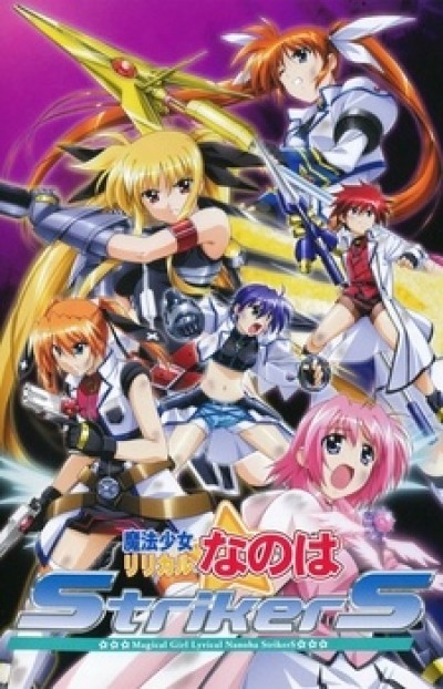 Mahou Shoujo Lyrical Nanoha StrikerS - Nanoha Season 3, Magical Girl Lyrical Nanoha StrikerS