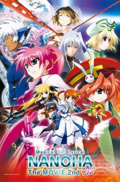 Mahou Shoujo Lyrical Nanoha: The Movie 2nd A's - Magical Girl Lyrical Nanoha: The Movie 2nd A's