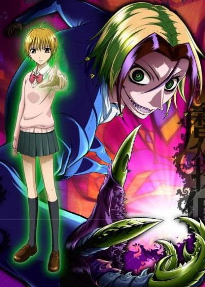 Majin Tantei Nougami Neuro - Neuro: Supernatural Detective