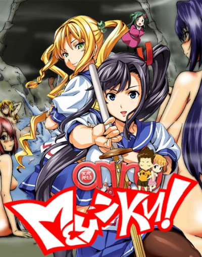 Maken-Ki! - Battling Venus