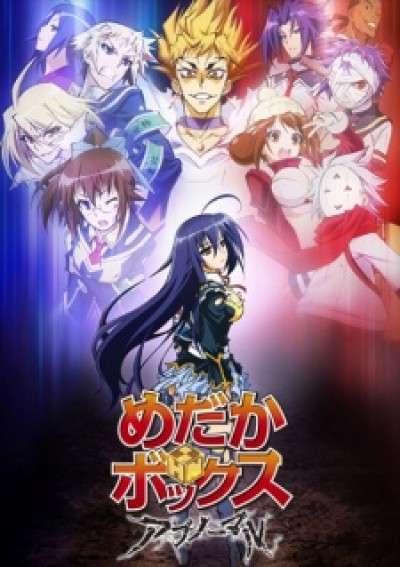 Medaka Box Abnormal - Medaka Box 2