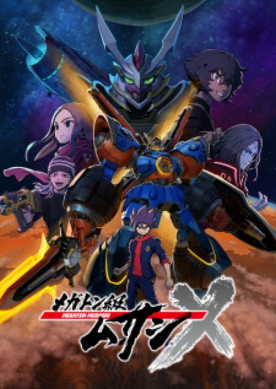 Megaton-kyuu Musashi 2nd Season - Megaton Musashi