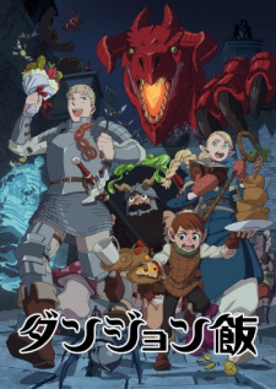 Mĩ Vị Hầm Ngục - Dungeon Meshi, Delicious in Dungeon, Dungeon Food