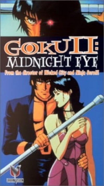 Midnight Eye: Gokuu II - Goku II: Midnight Eye