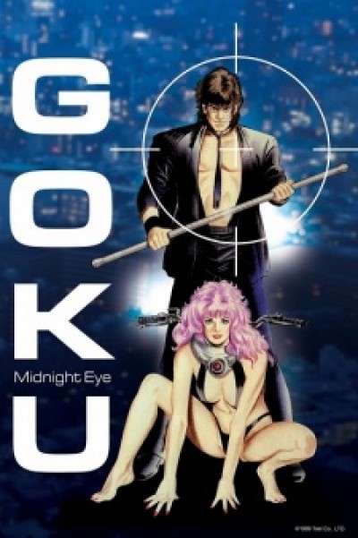 Midnight Eye: Gokuu Goku: Midnight Eye