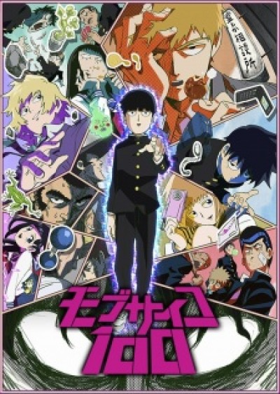 Mob Psycho 100 - Mob Psycho Hyaku, Mob Psycho One Hundred