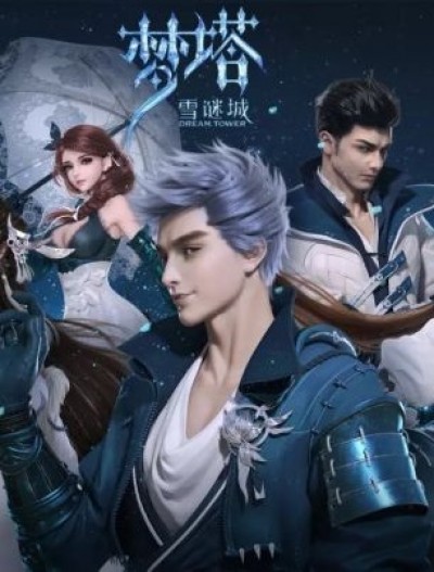 Mộng Tháp - Tuyết Mê Thành - Meng Ta: Xue Mi Cheng, Meng Taxue Mi Cheng, Dream Tower: The Puzzle of Snow City, Dream Tower: Snow Mystery City