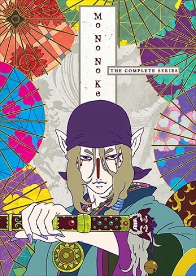 Mononoke - 