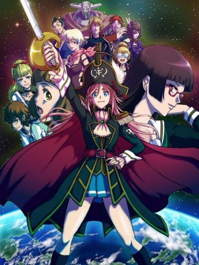 Mouretsu Pirates - Bodacious Space Pirates