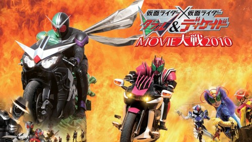 Movie Taise Kamen Rider W & Decade