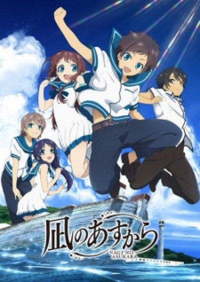 Nagi no Asu kara - Nagi no Asukara, Nagiasu, A Lull in the Sea