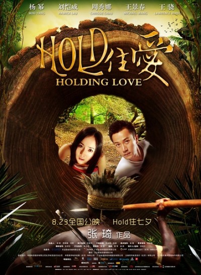 Nắm Giữ Tình Yêu - Holding Love