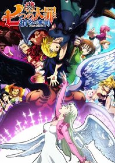 Nanatsu no Taizai: Funnu no Shinpan - The Seven Deadly Sins: Dragon's Judgement