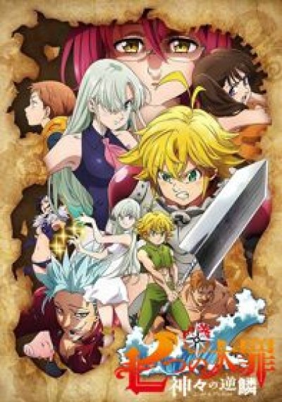 Nanatsu no Taizai: Kamigami no Gekirin - The Seven Deadly Sins: Imperial Wrath of the Gods