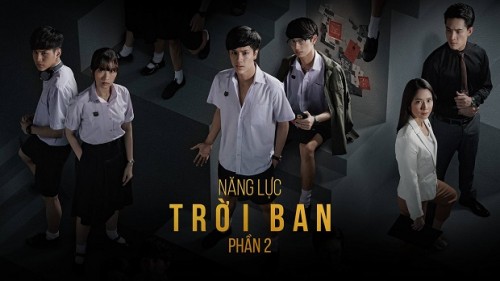 Năng Lực Trời Ban (phần 2) The Gifted: Graduation (season 2)