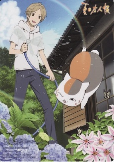 Natsume Yuujinchou: Nyanko-sensei to Hajimete no Otsukai - Natsume’s Book of Friends: Nyanko-Sensei and the First Errand, Nyanko-sensei & the First Errand, Natsume Yuujinchou LaLa Special, Natsume Yujincho LaLa Special, Natsume's Book of Friends LaLa Special