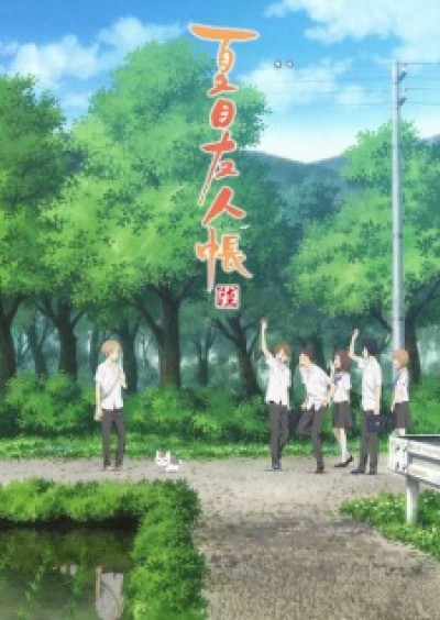 Natsume Yuujinchou Roku - Natsume's Book of Friends Season 6, Natsume Yuujinchou Season 6, Natsume's Book of Friends Six